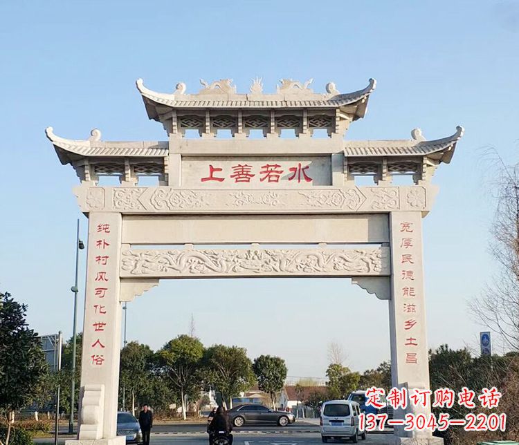 太原传统牌坊石雕
