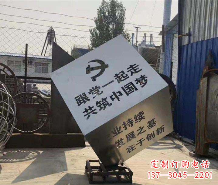 太原不锈钢魔方摆件雕塑