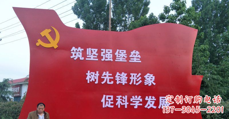 太原精美党旗不锈钢雕塑