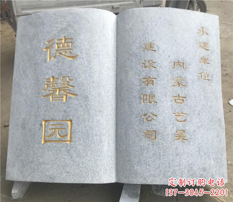 太原书籍雕塑—独特的艺术之美
