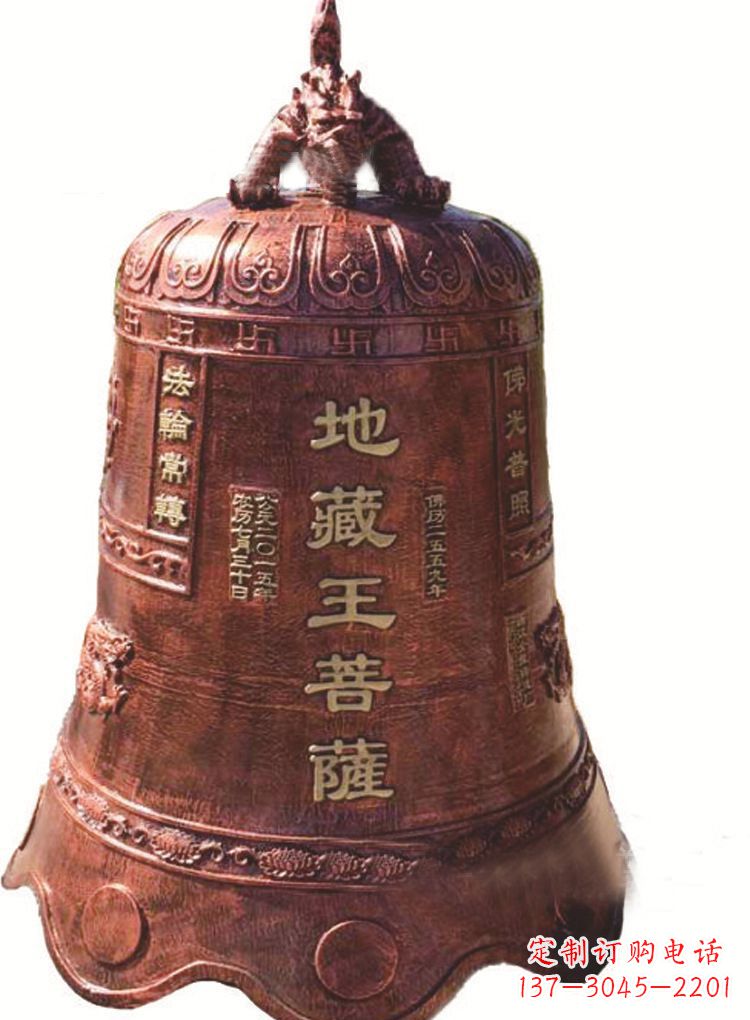 太原古典地藏王菩萨铜佛钟雕塑