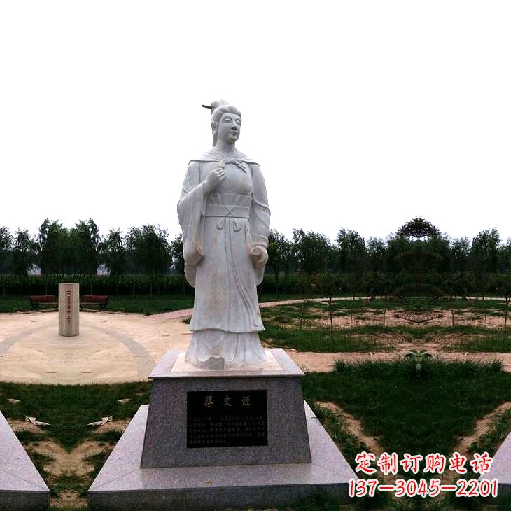太原蔡琰石雕塑——历史名人雕像