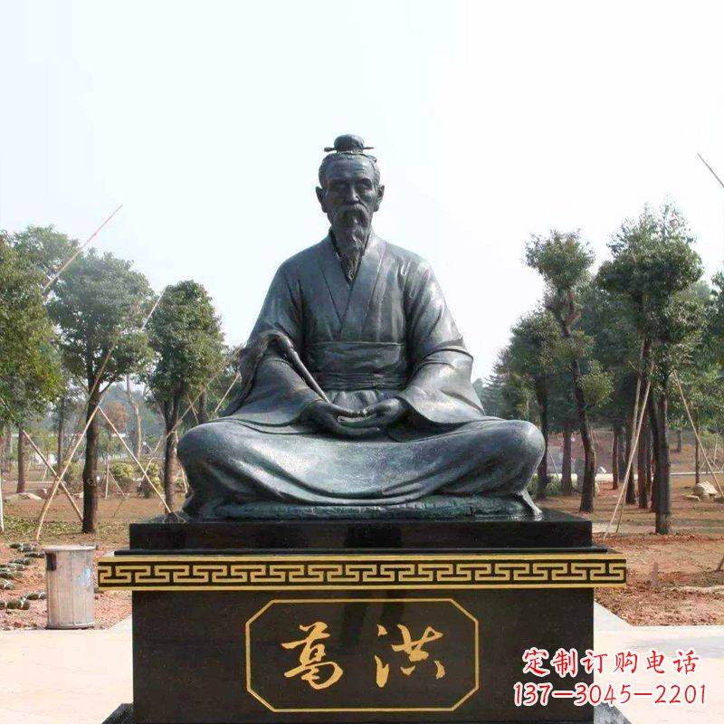 太原东晋道教理论家葛洪仙人打坐雕塑