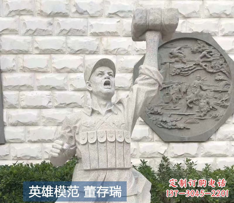 太原董存瑞烈士石雕