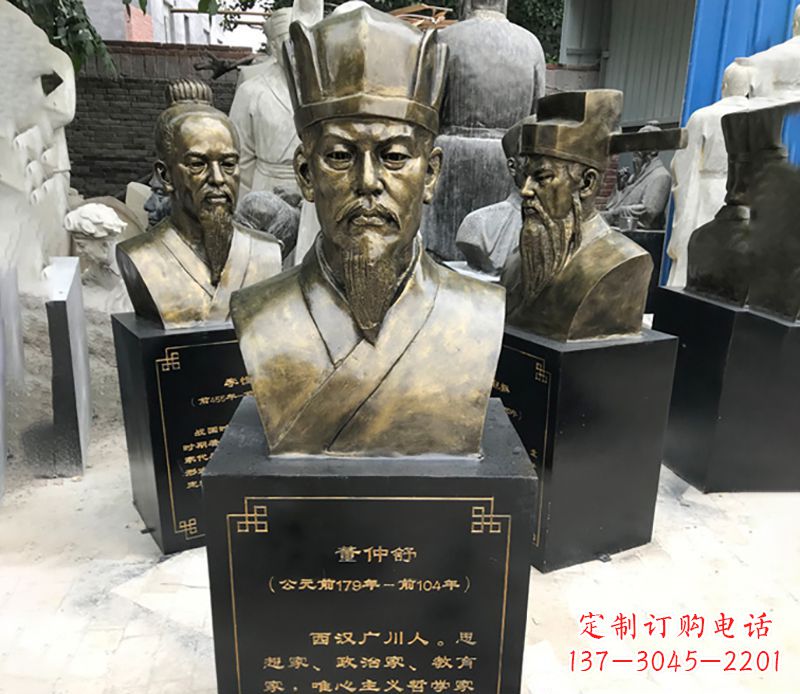 太原董仲舒名人铜雕精美定制