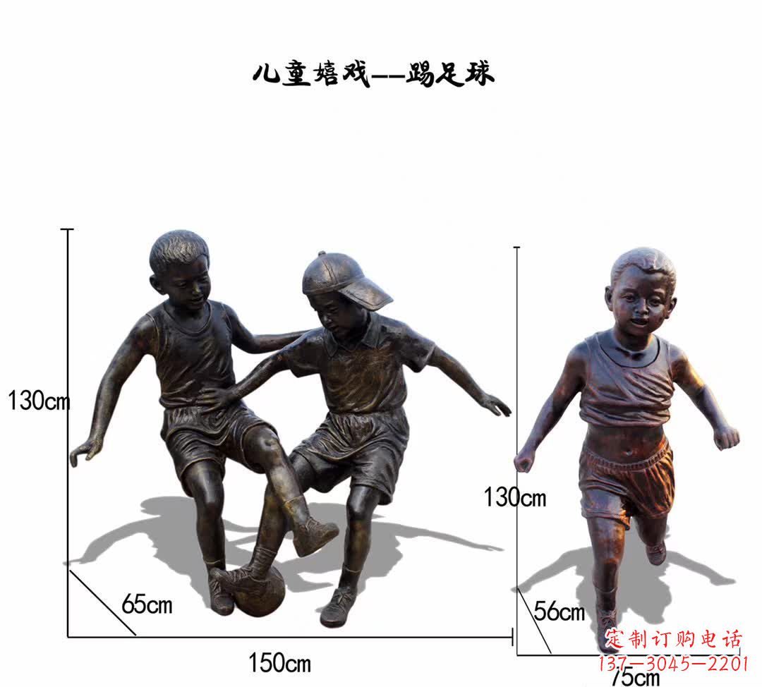 太原儿童足球铜雕