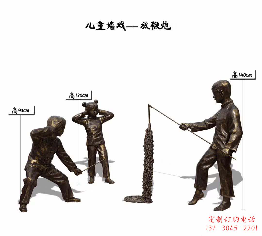 太原童心传递,儿童主题雕塑定制