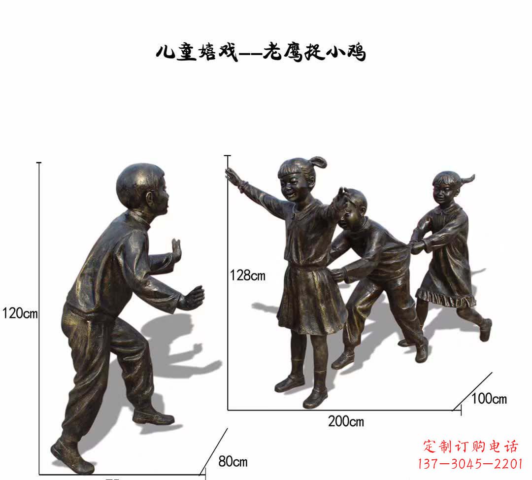 太原高级铜雕老鹰嬉戏雕塑