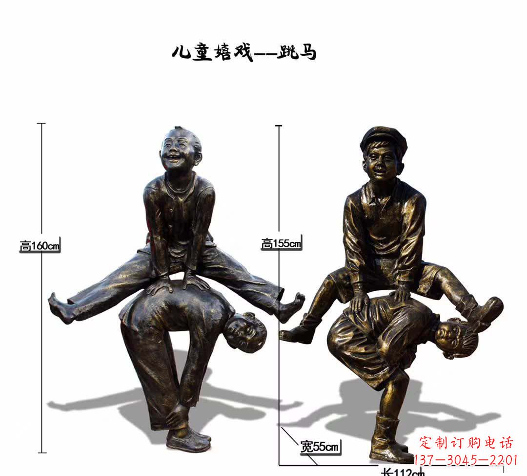 太原儿童嬉戏跳马雕塑