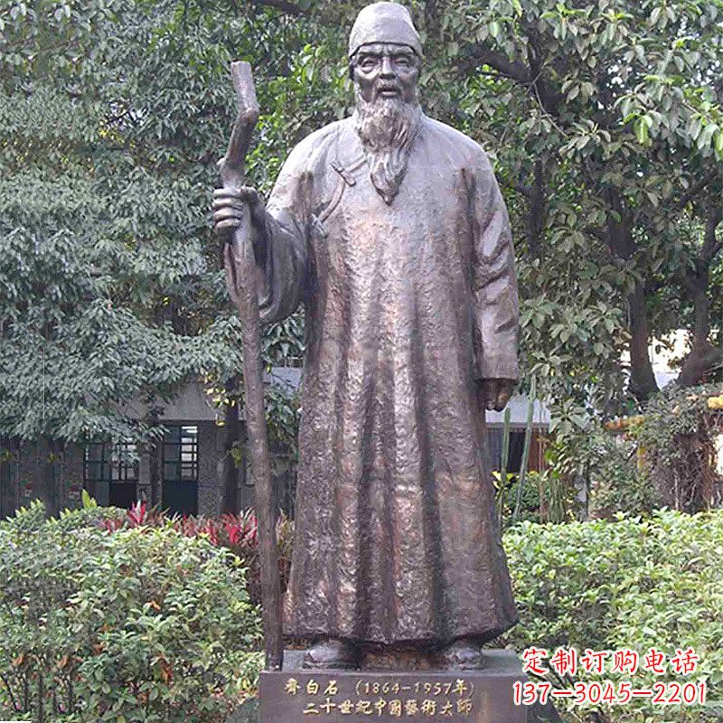 太原齐白石画家雕塑