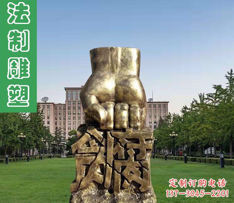 太原纪念拳头雕塑——传承反腐倡廉精神