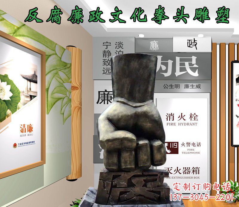 太原中领雕塑-反腐廉政文化景观铜雕