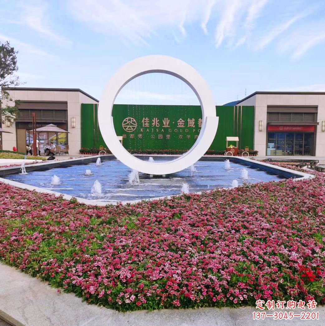 太原房产企业售楼部不锈钢喷泉环形景观雕塑