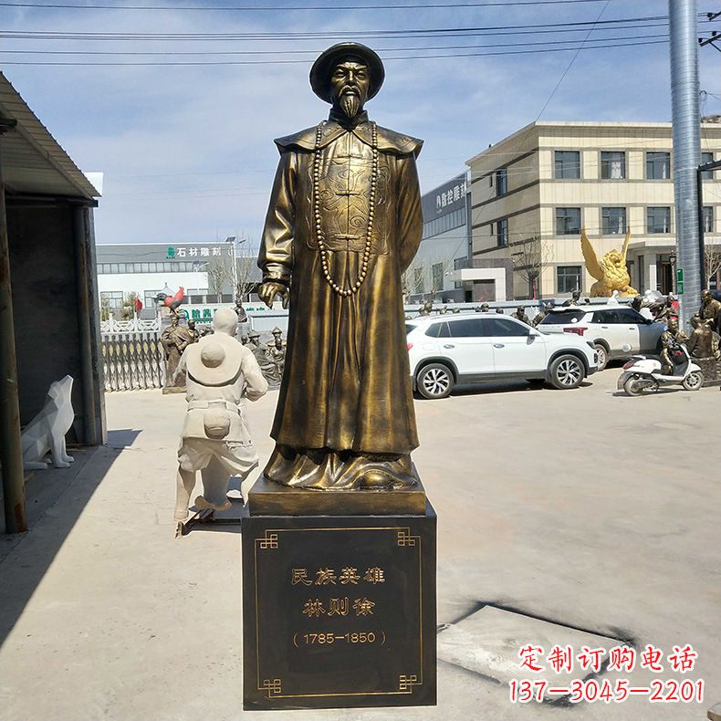 太原仿铜林则徐雕塑——传承民族英雄的精神