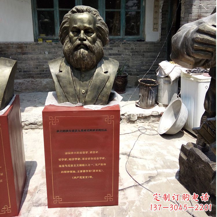 太原欣赏历史,珍藏马克思头像雕塑