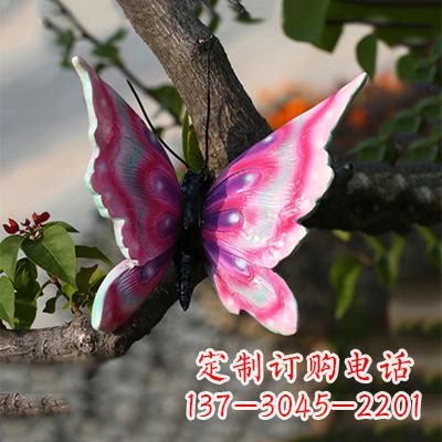 太原精美蝴蝶雕塑,小号浅红色17x17x10”