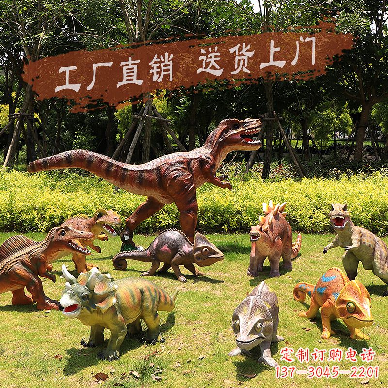 太原装饰性恐龙玻璃钢雕塑