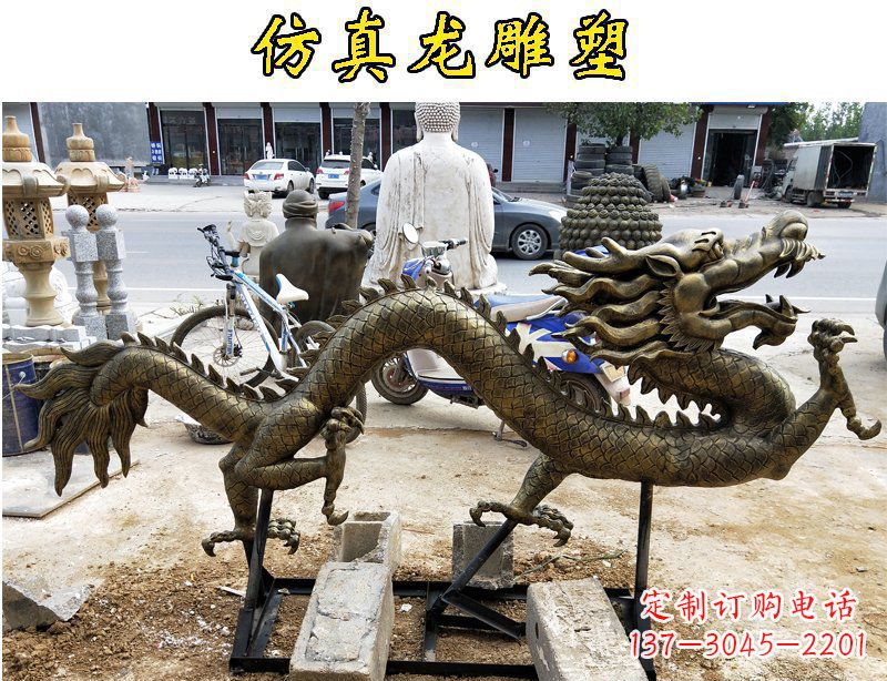 太原仿真龙公园景观玻璃钢仿铜雕塑