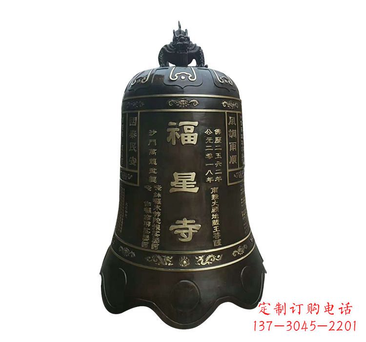 太原福星传世经典——铜钟