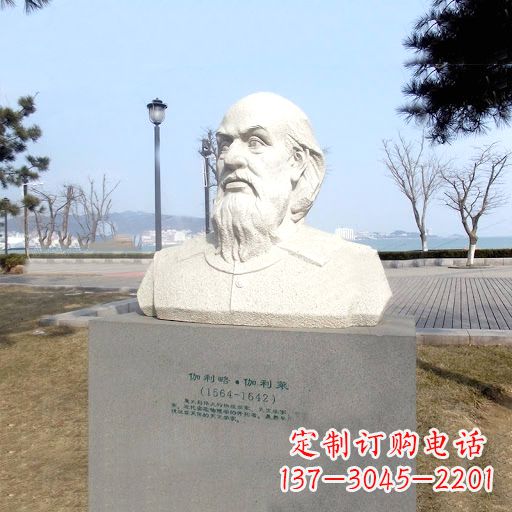 太原伽利略汉白玉雕像,盛赞世界著名科学家