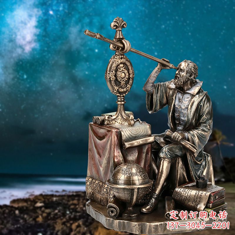 太原伽利略精美铜雕塑