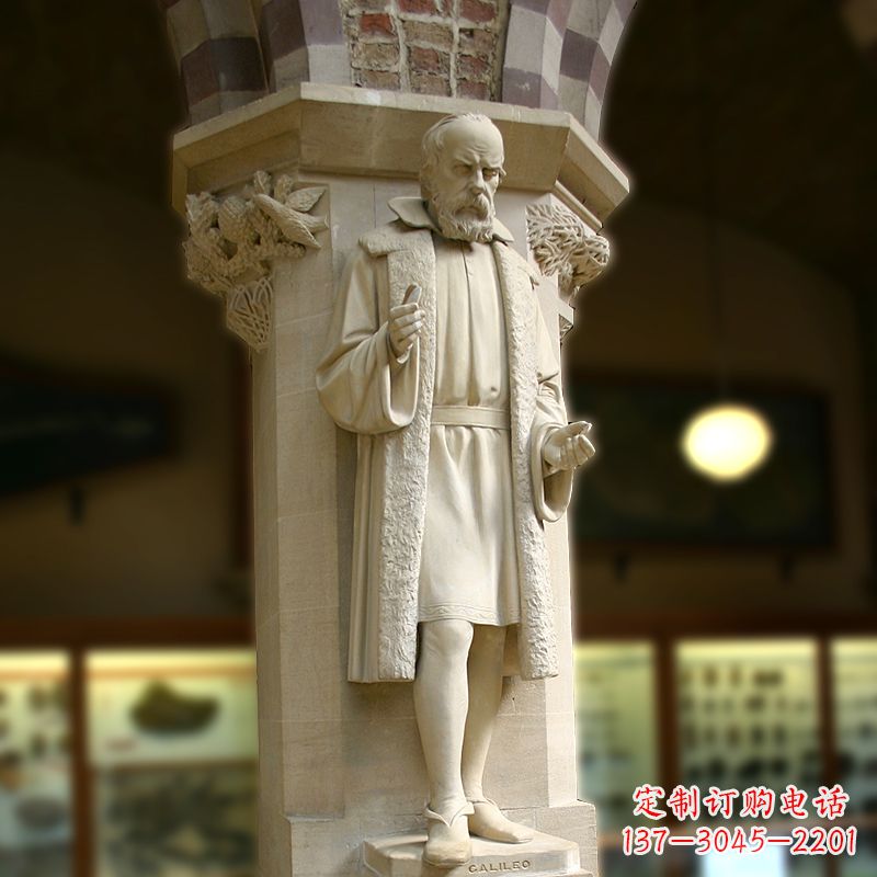 太原中领雕塑精美伽利略雕像
