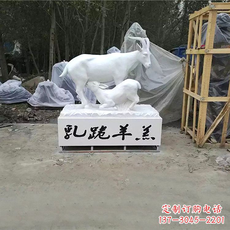 太原羊形玻璃钢雕塑