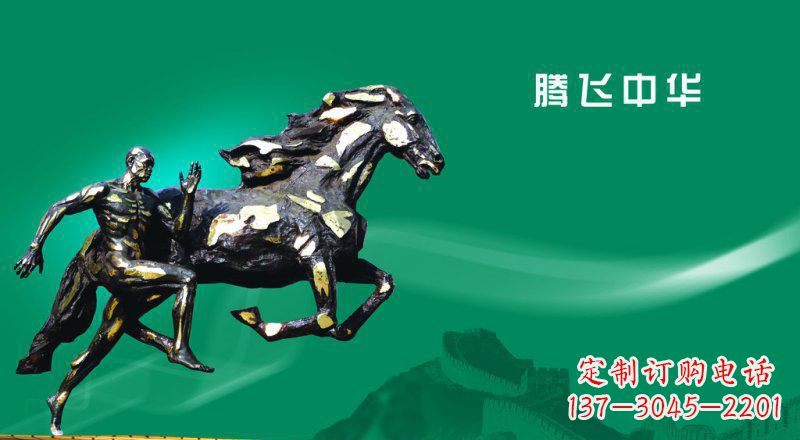 太原独特而精美的马景铜雕