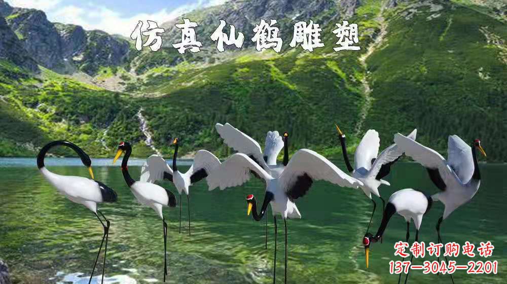 太原精美的玻璃钢丹顶鹤雕塑