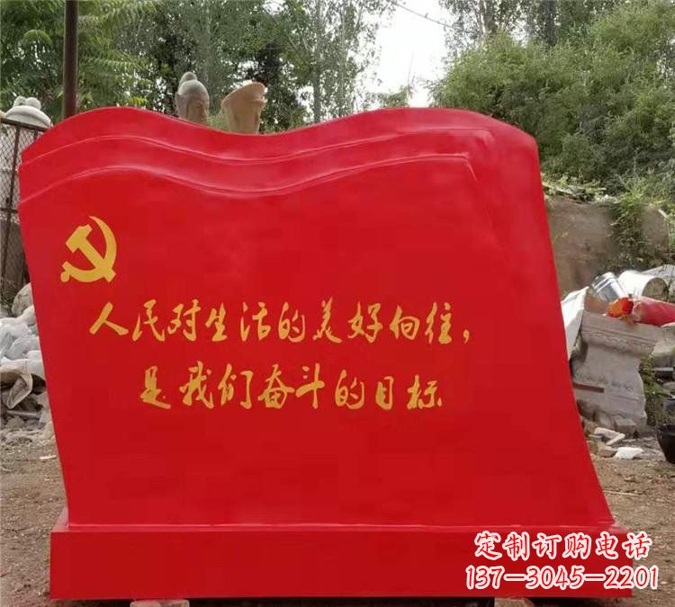 太原新时代的党旗雕塑,象征着一个国家的崇高精神