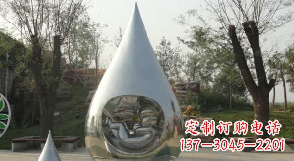 太原公园不锈钢生命之源水滴雕塑