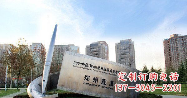 太原优雅钢笔雕塑