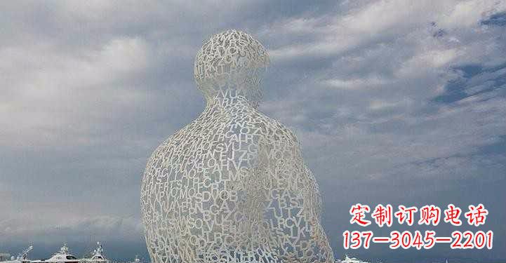 太原不锈钢字母镂空人物雕塑