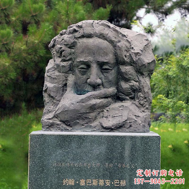 太原公园抽象写意世界名人著名音乐家巴赫头像雕塑