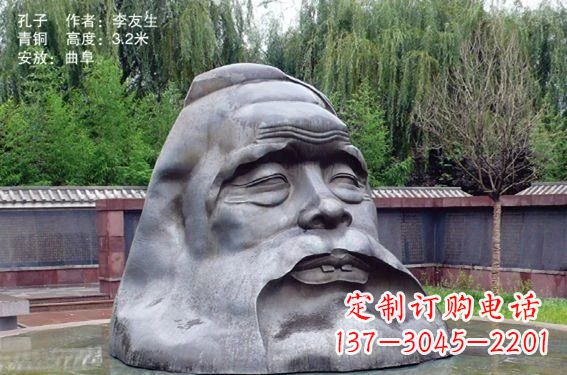 太原孔子头像铜雕,精美大气雕琢