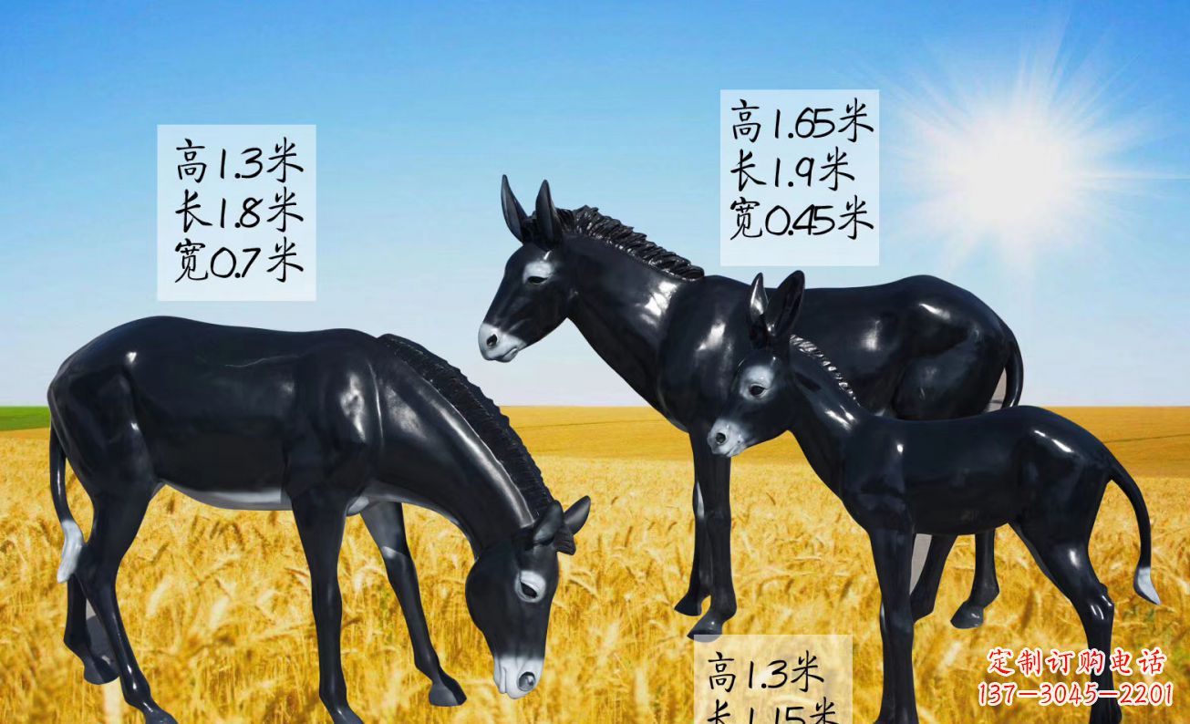 太原玻璃钢仿真毛驴雕塑