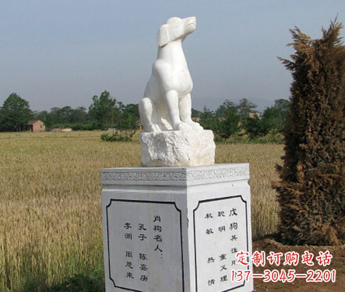 太原动物雕塑,公园动物生肖狗石雕
