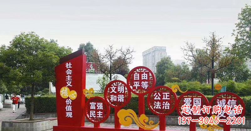 太原社会主义核心价值观党建雕塑-弘扬时代精神