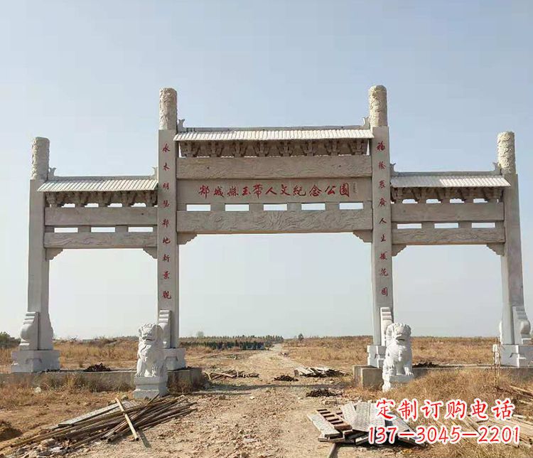 太原文化艺术纪念牌坊石雕