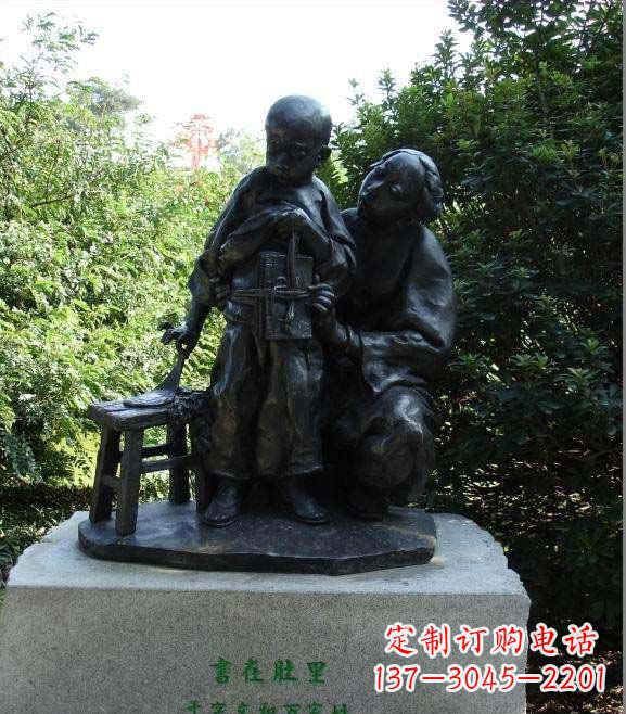 太原中领雕塑为您定制传情母亲铜雕