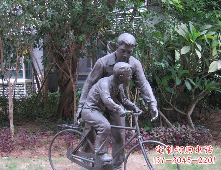太原公园教儿子骑自行车的父亲小品铜雕