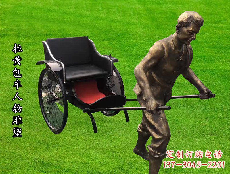 太原公园景观摆件拉黄包车人物铜雕