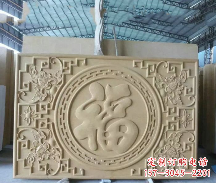 太原福字雕塑——祝福世界,缔造美好未来