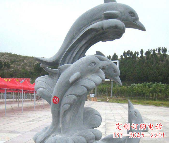 太原公园景观海豚石雕