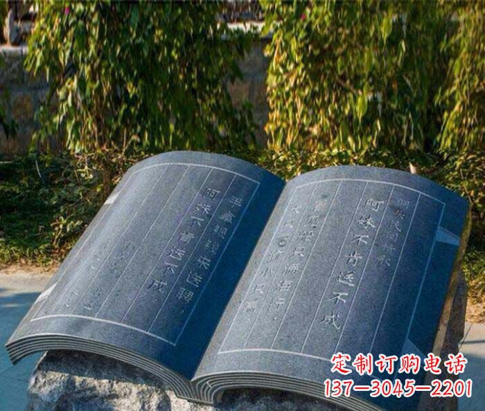 太原精美雕刻书籍悠然自得的定制石雕