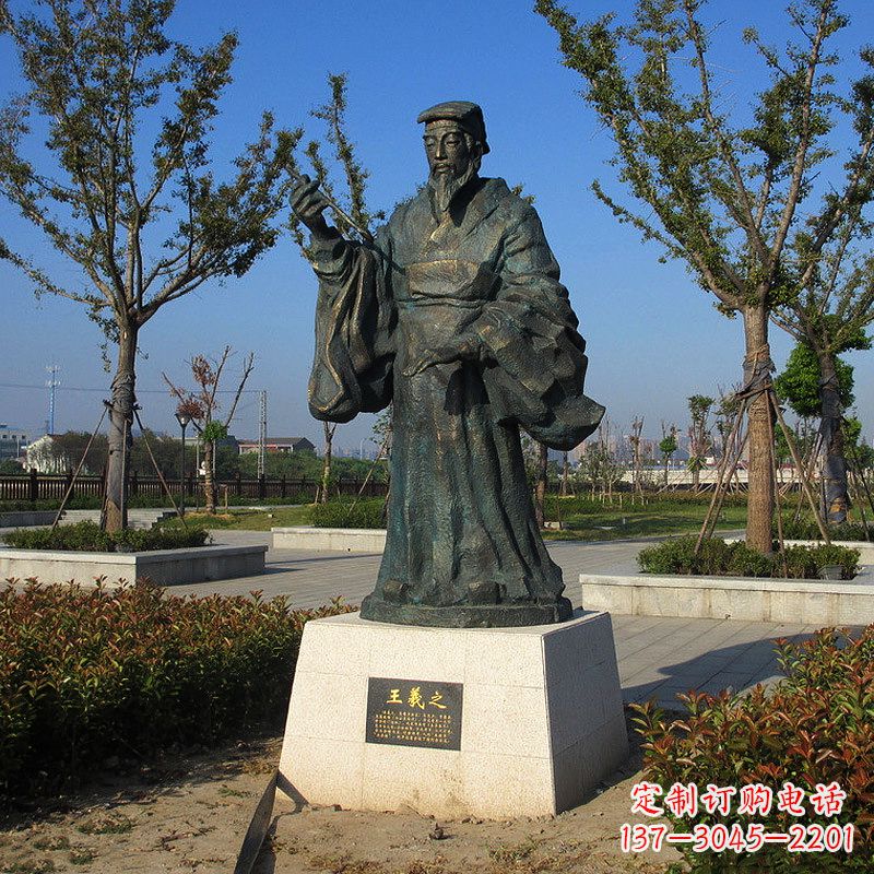 太原精美大师级铜雕——王羲之雕像