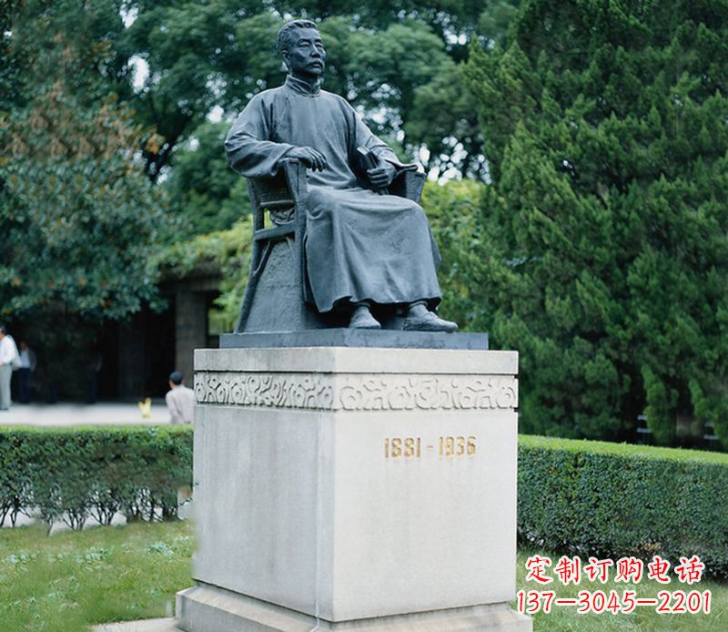 太原公园鲁迅铜雕