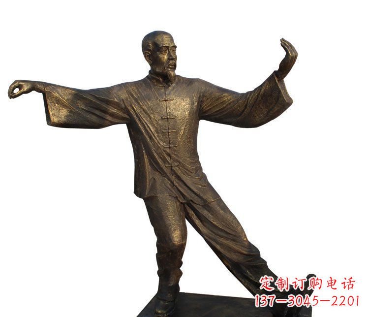 太原老人打太极铜雕
