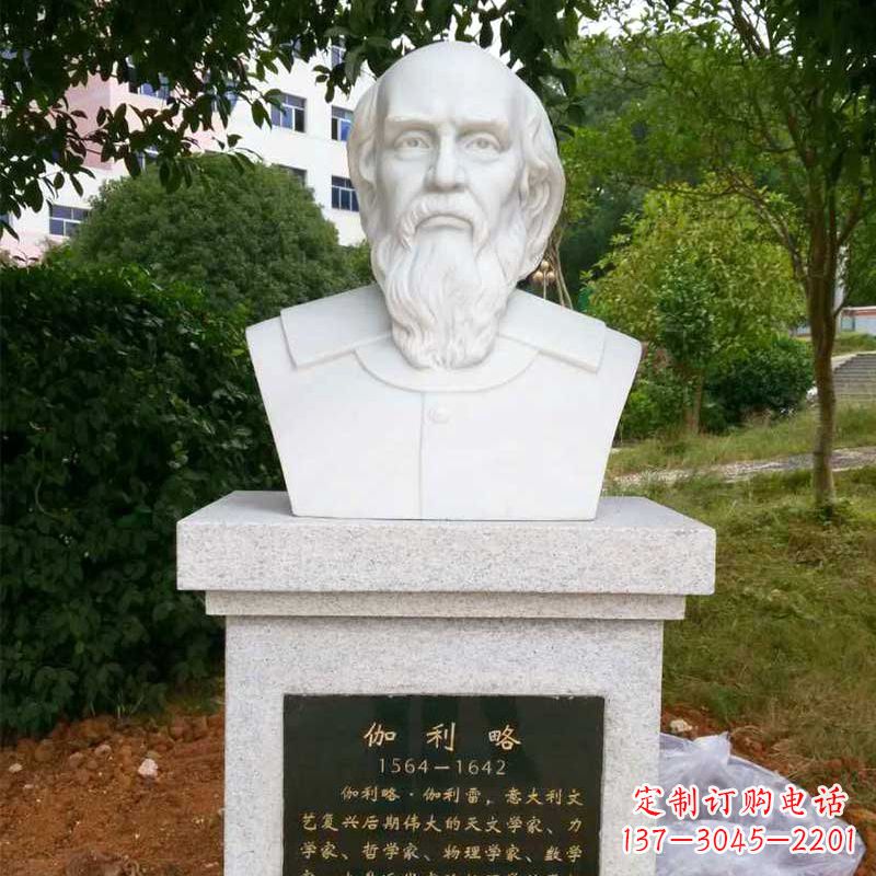 太原著名科学家伽利略汉白玉头像精美雕塑