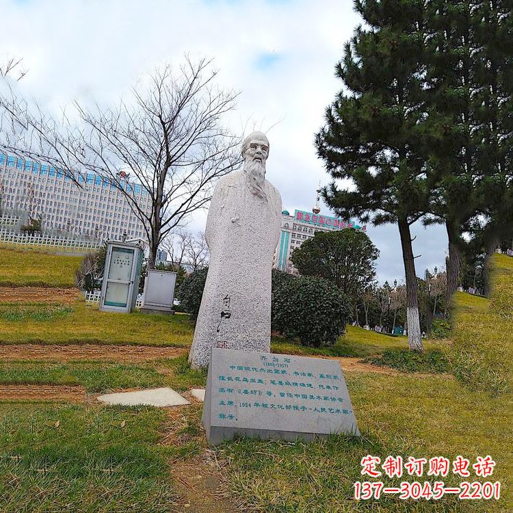 太原品质突出的名人雕塑